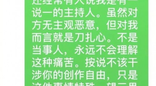 讓小崔揪著馮小剛不放的《手機(jī)》 是部啥電影？