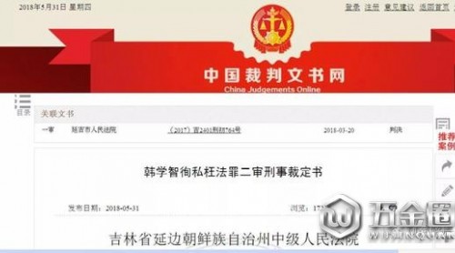 司法腐敗致殺人案輕判 失獨(dú)母親上訪扳倒保護(hù)傘