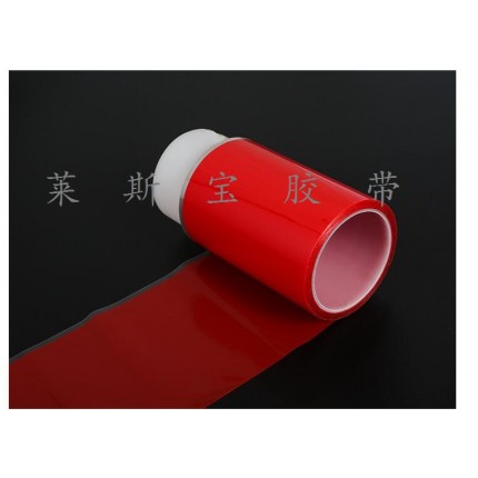 紅色PET硅膠帶 藍(lán)色高溫膠帶