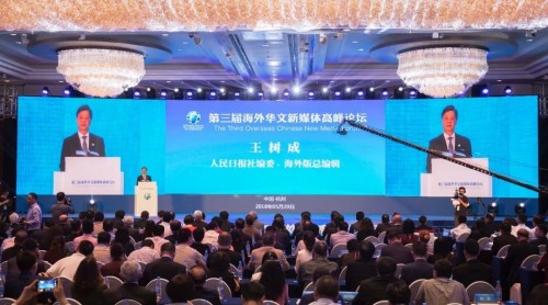 習(xí)近平為這個定國安邦的事定下一個字