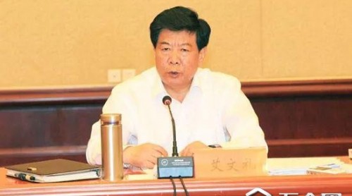 自稱東躲西藏生不如死 這些問題官員最后選擇自首