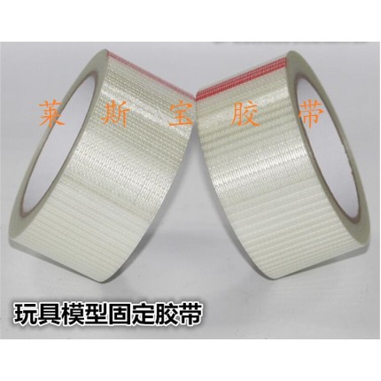玻璃纖維網(wǎng)格膠帶  藍(lán)色玻璃纖維膠帶