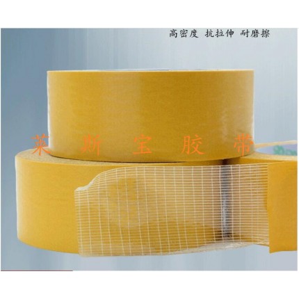 玻璃纖維雙面膠帶   纖維網(wǎng)格雙面膠