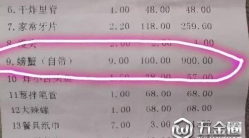 青島一家飯店加工9斤螃蟹收900元 官方：責令停業(yè)