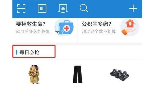 支付寶上線“拼團(tuán)”圍剿拼多多，拼多多真有危險(xiǎn)？
