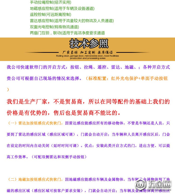詳情_(kāi)10