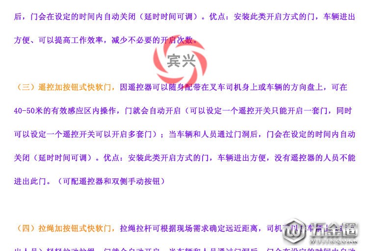 詳情_(kāi)11