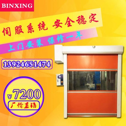 快速門(mén) pvc快速卷簾門(mén) 卷閘門(mén)防塵保溫包安裝