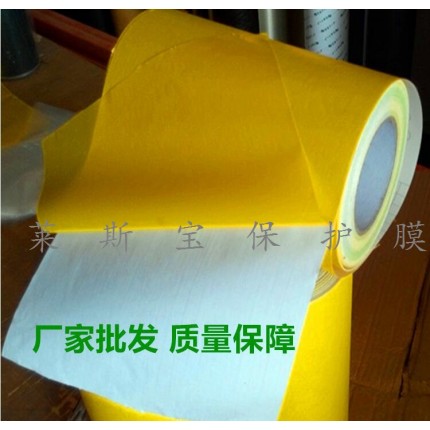PVC保護膜  雕刻保護膜