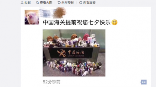 華人回中國千萬別帶海鮮和花旗參 可能被視為走私！