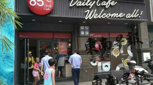 南安對85°C水頭店進行檢查！食品原材料隨意擺地上