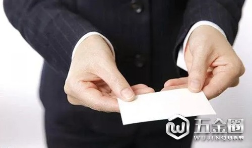職場(chǎng)商務(wù)禮儀之遞接名片