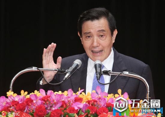 臺灣地區(qū)前領(lǐng)導(dǎo)人馬英九 圖源:東方IC