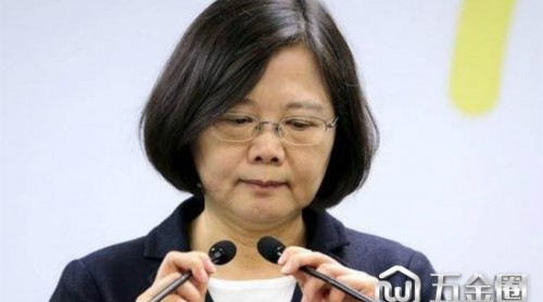 剛“斷交”就狂黑 臺(tái)媒:薩爾瓦多政府腐敗治安差