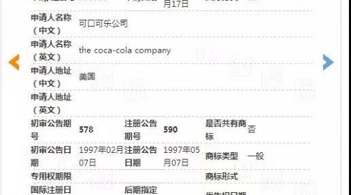 “雷碧”、“七個核桃”、“辛巴克”……企業(yè)防山寨，也是想盡了各種防御招數(shù)