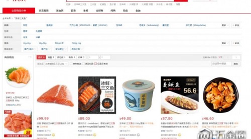 京東主動(dòng)下架虹鱒產(chǎn)品：排查產(chǎn)地、養(yǎng)殖方式等信息不全產(chǎn)品