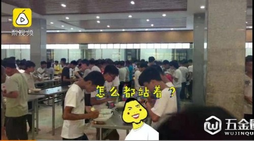 河南睢縣高中食堂撤板凳讓學(xué)生站著吃飯 校方：節(jié)約時間，提高就餐效率