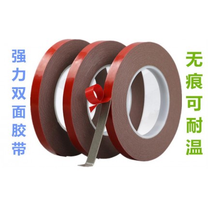 亞克力泡棉膠帶  韓國(guó)亞克力泡棉膠帶