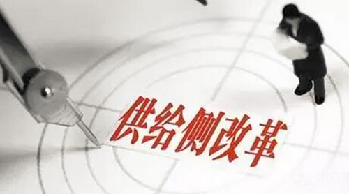供給側(cè)改革能否給家具行業(yè)帶來(lái)暴利？