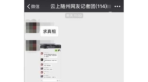 網(wǎng)傳隨州清河路簡樸寨酒店60人食物中毒是真是假？官方回應(yīng)來了！