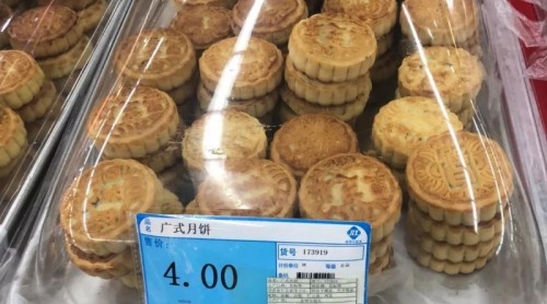 哈爾濱：需冷藏酸奶常溫銷售散裝食品無(wú)生產(chǎn)日期 市民質(zhì)疑家得樂(lè)超市