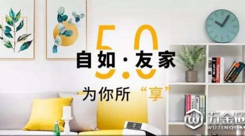自如CEO道歉：到底是因?yàn)檩浾搲毫?，還是真心整改？