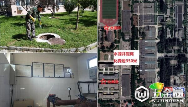 北京工業(yè)大學(xué)耿丹學(xué)院公布的化糞池（左上）與飲用水源（左下）照片。