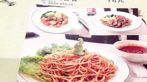 一碗青菜面50元遭吐槽 廈門機場稱已實行管控