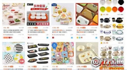 餐桌上的這東西竟含甲醛、三聚氰胺！快看看你家里有沒(méi)有