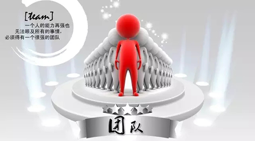 企業(yè)管理：團(tuán)隊(duì)“拖延癥”怎么辦？