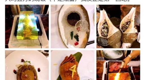 上海“天價(jià)賬單”羅生門|餐廳先否認(rèn)后承認(rèn)是迪拜王子請(qǐng)客 知情人稱酒水48萬(wàn)元