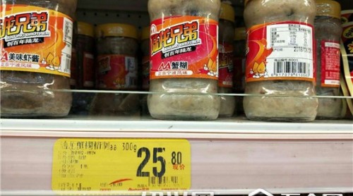 紹興：歐尚超市銷售霉變食品 超市態(tài)度惡劣消費者維權(quán)遭拒