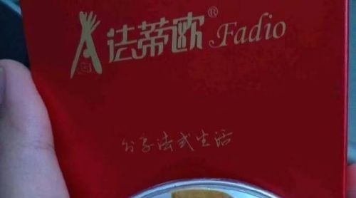 一汽大眾成都分公司深陷“過期月餅”風(fēng)波 員工健康該誰來負責(zé)？
