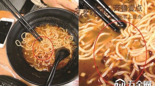 顧客淄博萬(wàn)象匯六乃喜餐廳吃出鋼絲球 店家賠償500元