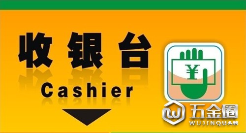 刺激消費(fèi)