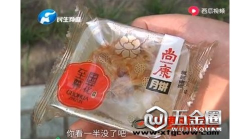 顧客買河南尚康食品公司月餅被人啃過？ 公司承認是質(zhì)量問題
