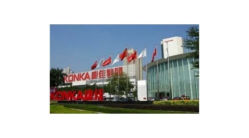 康佳4.55億元接盤！新飛電器100%股權成功拍賣