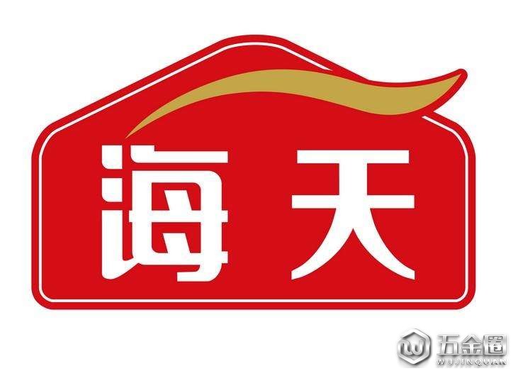 海天被點(diǎn)名