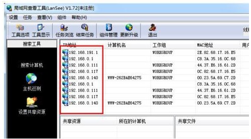 電腦IP，端口號怎么查看？