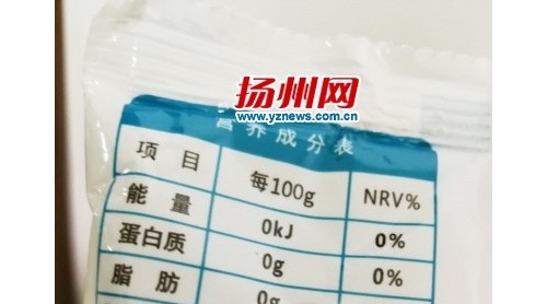 揚(yáng)州：抽檢食鹽，這個(gè)批次不合格 買鹽也需要看營(yíng)養(yǎng)標(biāo)簽