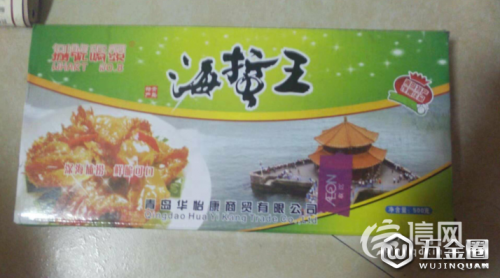 一包商品有兩個生產(chǎn)日期 華怡康商貿(mào)：質(zhì)量沒問題