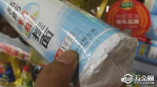 篡改生產(chǎn)日期,銷售過期面條!喜歡這個牌子面條的安徽人注意!