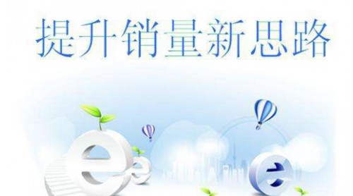 禮品店提升銷(xiāo)量的五大促銷(xiāo)策略