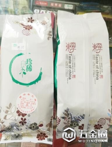 該茶葉生產(chǎn)廠家和執(zhí)行標準（即“代號”）均系偽造