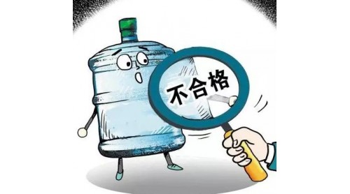江蘇抽檢有12批次飲用水不合格：銅綠假單胞菌、溴酸鹽超標(biāo)