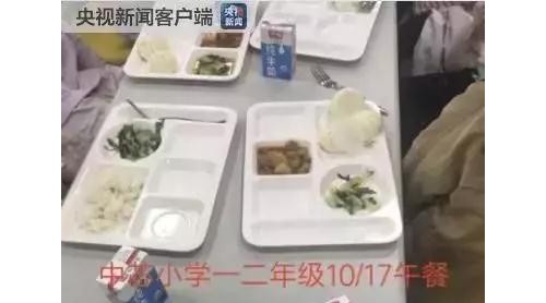 學(xué)費十余萬，學(xué)校卻給學(xué)生吃霉番茄？食堂工作人員：送錯地方了