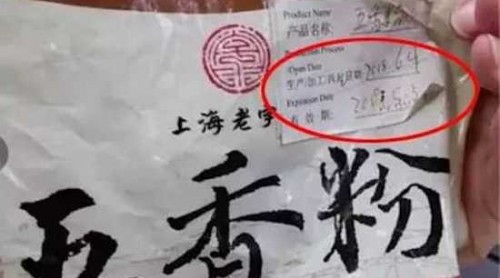 新供應(yīng)商入駐中芯學(xué)校 涉事公司：暫停部分學(xué)校供餐