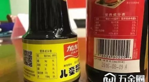 “兒童醬油”終于現(xiàn)了原形！兩年多前，海天味業(yè)曾被罰款15萬元