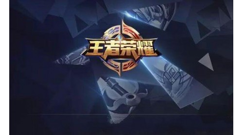 王者榮耀強(qiáng)制實(shí)名校驗(yàn)   不通過禁止登錄