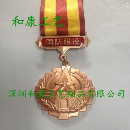 定制高檔金屬徽章勛章別針勛章定制logo 銅材質(zhì)烤漆紀念章